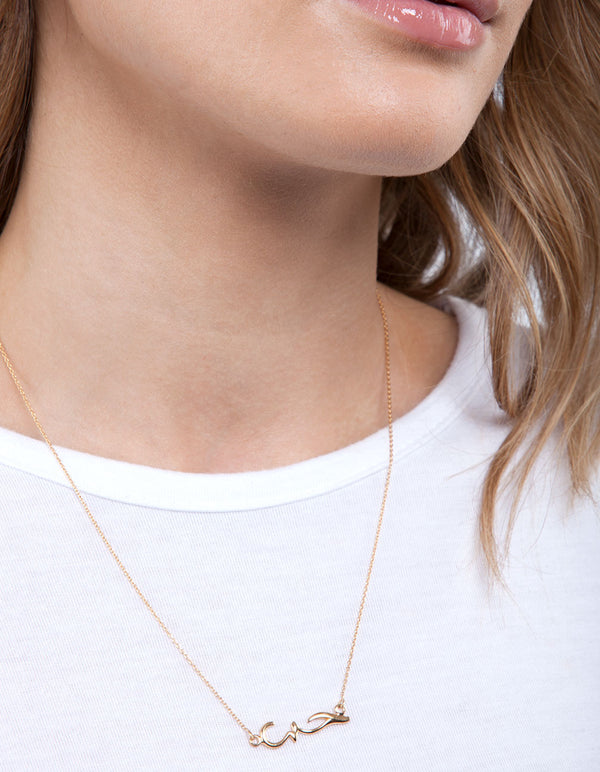 PLTD ST SG ARABIC LOVE NL